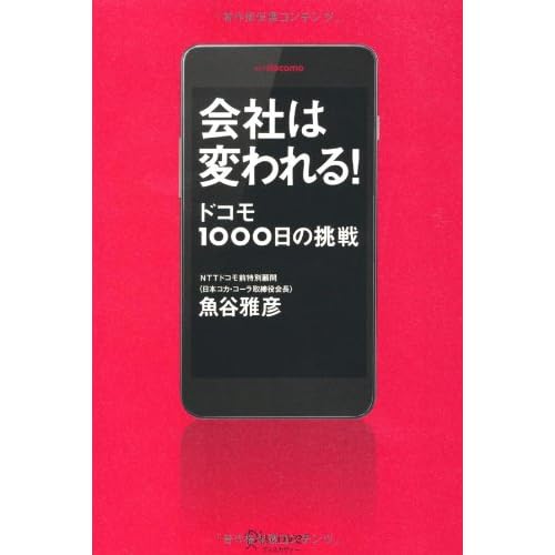 ��Ҥ��Ѥ���! �ɥ���1000����ĩ��