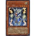 遊戯王 ライオウ 【ウルトラ】 YG02-JP001 [日本語：袋綴版]