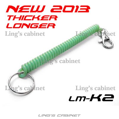 [LM-K2] Spiral Elastic Keychain