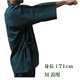 Edoten Men's Japan Kimono Denim Samue GN M