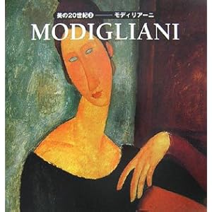 ����20���I�q3�r���f�B���A�[�j (����20���I 3)