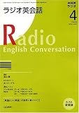 NHK �饸���Ѳ��� 2008ǯ 04��� [����]