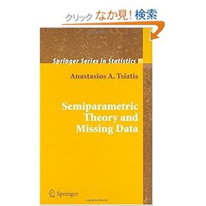 【クリックでお店のこの商品のページへ】Semiparametric Theory and Missing Data (Springer Series in Statistics)