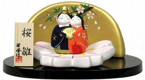 Cover image : 陶磁器製　雛人形　昭峰作　平安桜雛