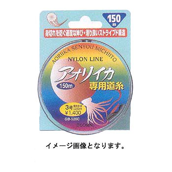 ゴーセン(GOSEN) アオリイカ専用道糸 ケルプブラウン 4号 GB-526C