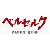 �٥륻�륯����������ӭ����Ʋ����� [Blu-ray]