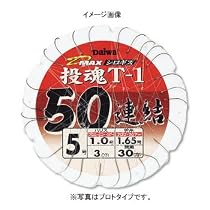 ダイワ(Daiwa) 快適シロギス50連結仕掛け(N)投魂T-1 6号 07109303