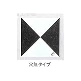 カクマル 遺跡用対空標識 K-100 100×100穴無/100枚入