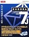 Eudora 7J for Windows 