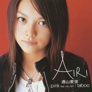 pink feat.mc A&T/taboo(CCCD)