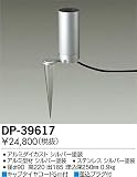 大光電機　スパイク 【DP-39617】