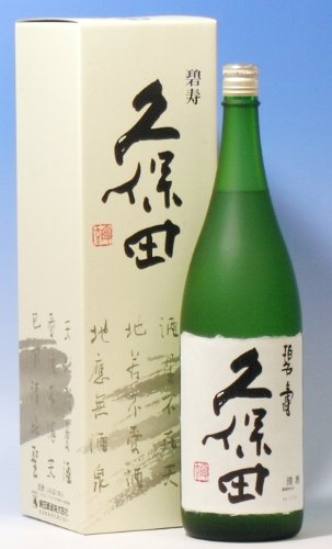 久保田　碧寿1.8L　朝日酒造