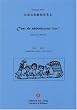 C'est du chinois pour tous ! : Tome 1, Manuel pour d�butant ; Comprendre et parler - Lire et �crire