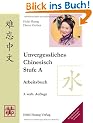 Unvergessliches Chinesisch, Stufe A: Arbeitsbuch: TEIL 2