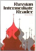 Russian Intermediate Reader (Language - Russian)
