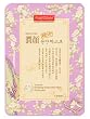 Purederm Hydrating Korean Herb Mask (Yoon-an) 1 sheet