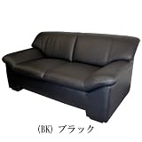 革張りソファ オスロ 2P S-3068 2P(BK)ブラックの画像