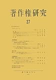 ���쌠���� 37
