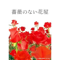 �K�N�̂Ȃ��ԉ� �f�B���N�^�[�Y�E�J�b�g�� DVD-BOX
