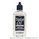 YAMAHA バルブオイル・ビンテージ VOV2