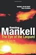 The Eye Of The Leopard