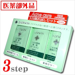 【医薬部外品】【Dr.ERWIN(ドクターエルウィン)】 【アクネケア（Ａｃｎｅ　ｃａｒｅ）】アクネ トライアルセット【３日間お試しセット！】（アクネクリーンフォーム ＭＤ、アクネローション ＭＤ、アクネトリートジェル ＭＤ） - 薬用アクネシリーズ　３ステップケアのお試しに最適！