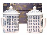 Unique New Age Gift Idea - 5" Ming Blue & White Set of 2 Lidded Tea Cup Set