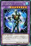 遊戯王カード 【Ｍ・ＨＥＲＯ アシッド】【シークレット】 PP14-JP005-SI 《プレミアムパック14》 JVCエンタテインメント