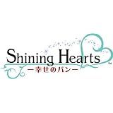 シャイニング・ハーツ～幸せのパン～第3巻 （初回限定版） [Blu-ray]