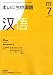 NHK �饸���ޤ��ˤ����� 2008ǯ 07��� [����]