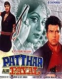 Patthar Aur Payal [DVD] [NTSC]