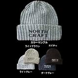ノースクラフト(NORTH CRAFT) ローゲージニットキャップ ライトブラウン フリー