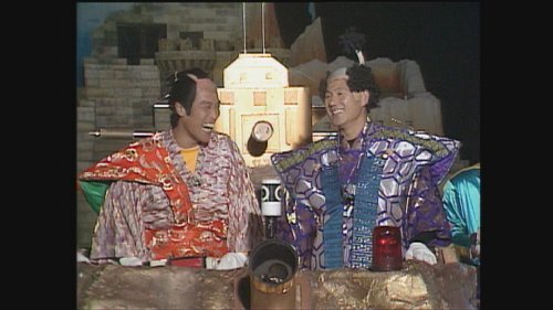 風雲!たけし城 DVD其ノ壱[DVD]