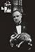 Poster Godfather - Der Pate Don Vito Marlon Brando mit Katze deutsche Version des Poster ! - Maxiposter - Größe 61 x 91,5 cm