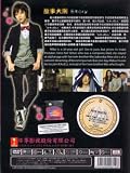 Ikemen desu ne / You're Beautiful - Japanese Drama TV Series (3 DVD set, English subtitles)