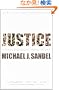 Justice: What's the Right Thing to Do?