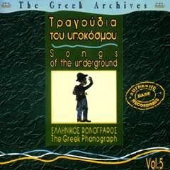 CD-Charts  Search : Songs from the Undergroun