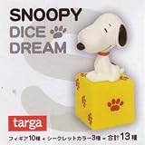 スヌーピー ダイスドリーム ノーマル10種セットイメージ