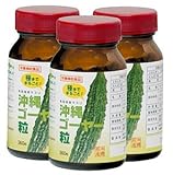 【送料無料！】沖縄ゴーヤー粒　３６０粒【３本セット】