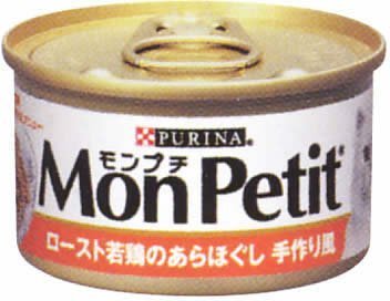 Cover image : ピュリナ モンプチロースト 若鶏のあらほぐし 手作り風 85g