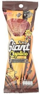 Giant Chocolate Caplico Cookie & Cream Flavour Confectionery Filled in Wafer Cone (Pack of 6)