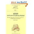 Usrati - Lehrbuch f�r modernes Arabisch. Band 1: Usrati - Lehrbuch f�r modernes Arabisch, Bd. 1