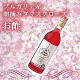 のむローズビネガーの画像