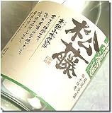 松藤(まつふじ) 泡盛 老麹仕込 粗濾過 44゜ 720ML