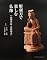 488393456X