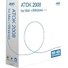 ATOK 2008 for Mac + Windows 通常版