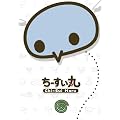 ���[������ [DVD]