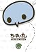 ちーすい丸 [DVD]