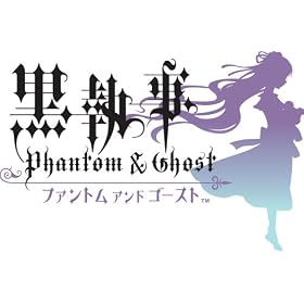 Kuroshitsuji: Phantom & Ghost [Shakui Nintei Box] [Japan Import]