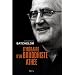 Itin�raire d'un bouddhiste ath�e